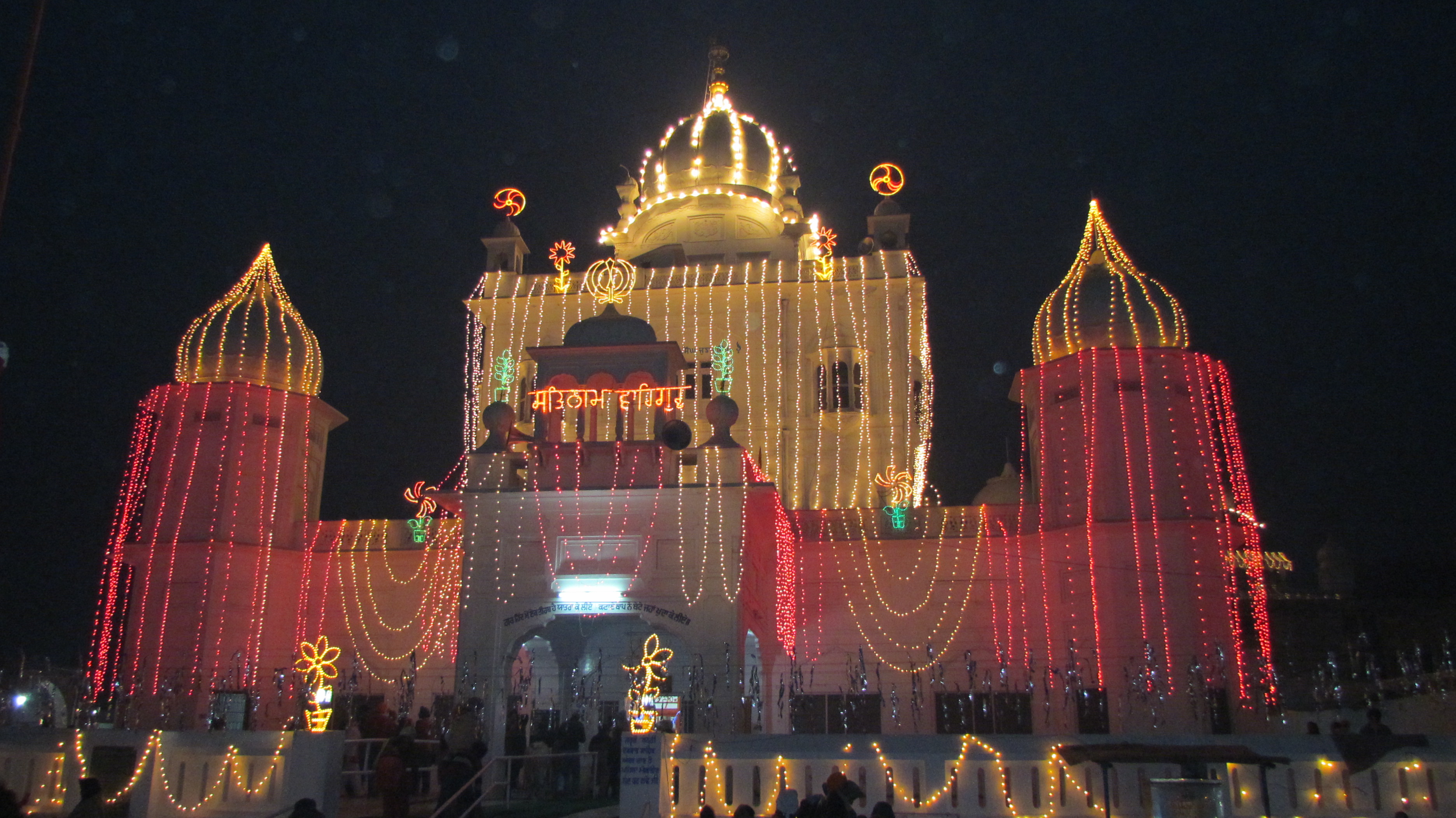 Gurudwara Sri Katalgarh Sahib Ji — view 2